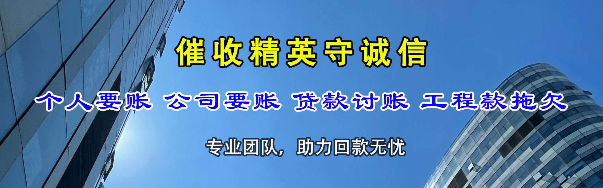 宁晋要款公司